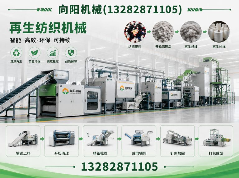 普洱向阳机械展示图
