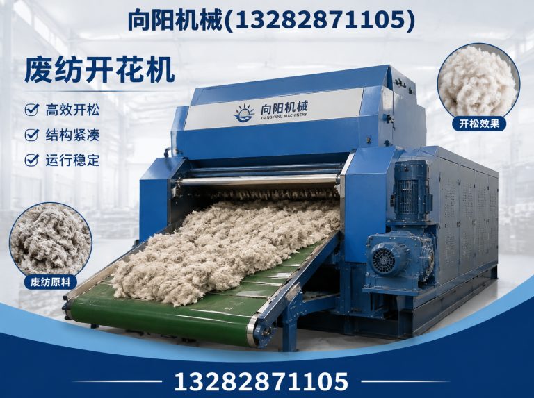 普洱液压打包机展示图